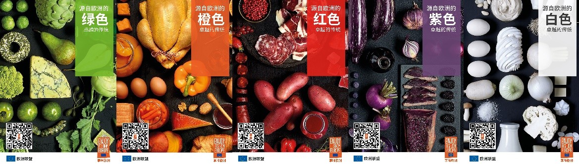 2020年中国消费者对美味、安全、优质的欧盟肉制品需求激增