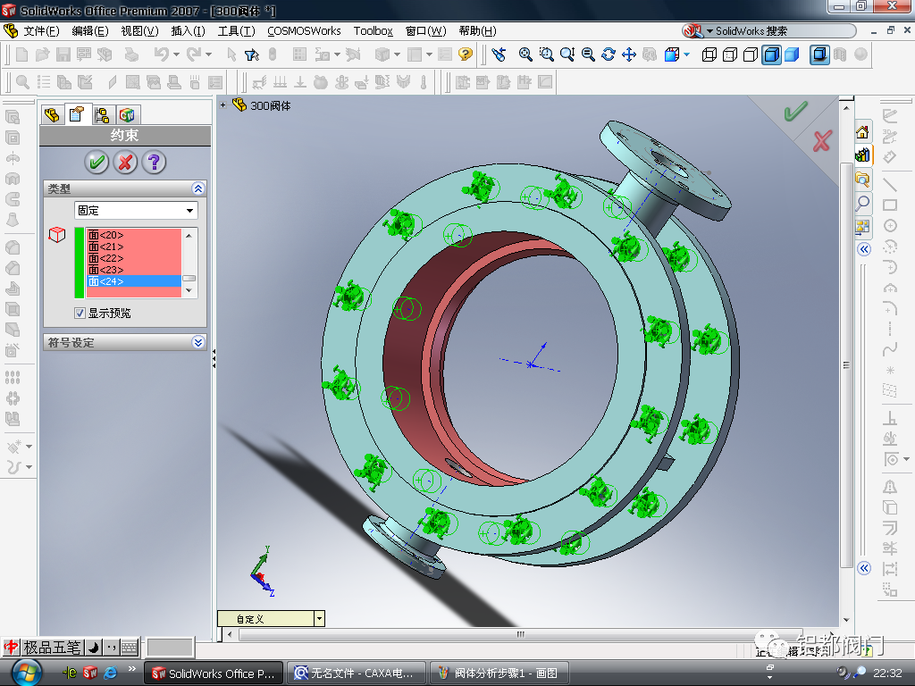 SolidWorks在阀门设计中的应用