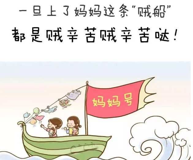 如果不得不当全职妈妈，你有抗风险的方法吗？