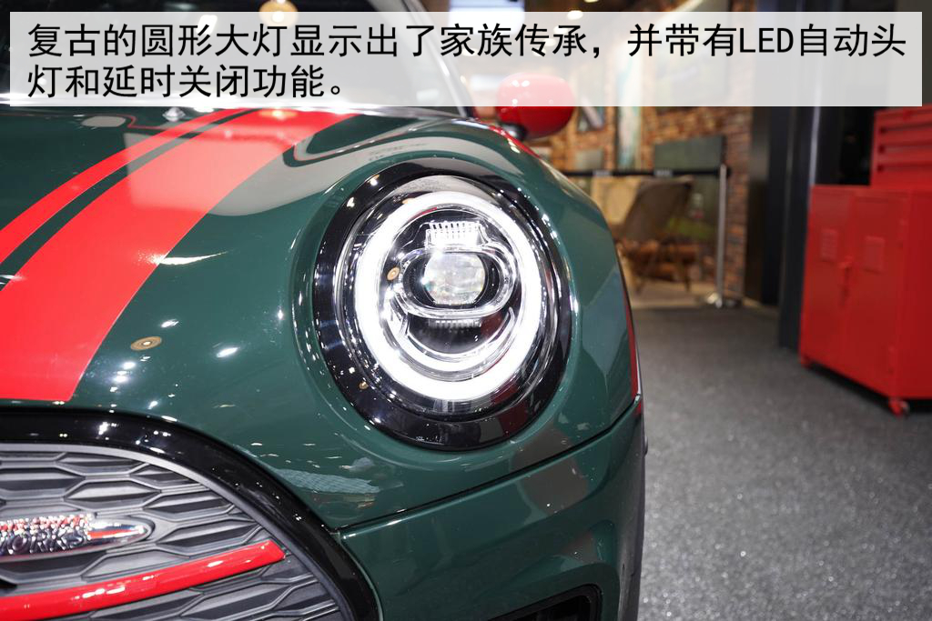 近距离体验MINI JCW CLUBMAN：个性运动的“迷你钢炮”