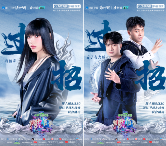 顏人中不奢望成為頂流，《為歌而贊》打破“網(wǎng)絡(luò)歌手”標(biāo)簽成見