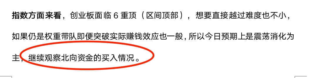 大跌之下，赚钱的唯一路径