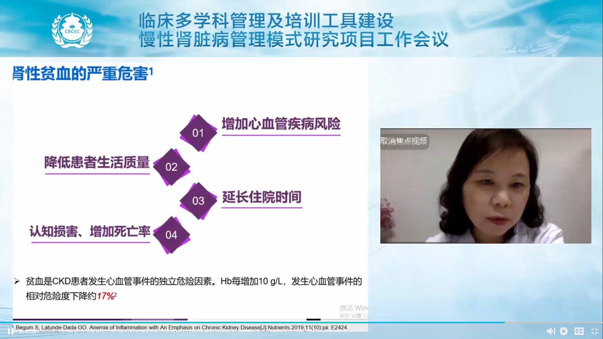 中国透析示范中心标准化建设启动会圆满召开