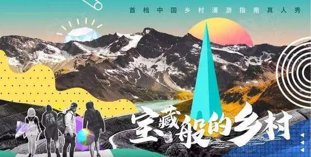 聚焦浙江卫视春招会｜2020下半场，浙江卫视能以