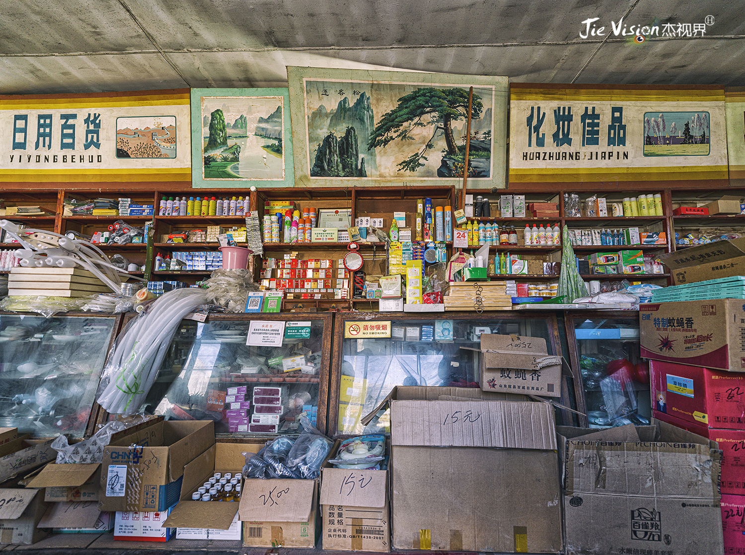 6500年前就有人居住的神秘北方小岛 外国人禁入！景色堪比巴厘岛