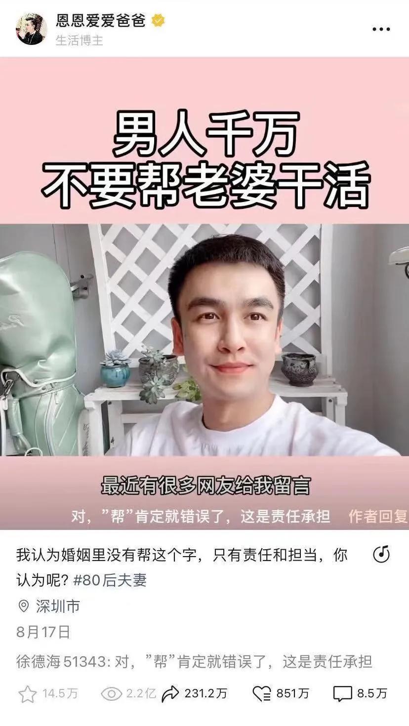 视频号单条播放过亿，这样的作品有哪些？