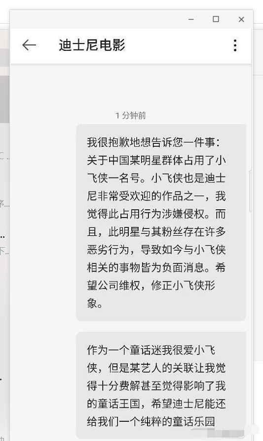 不止代言被撤！肖战黑粉还有终极大招，直接惹上法律风险