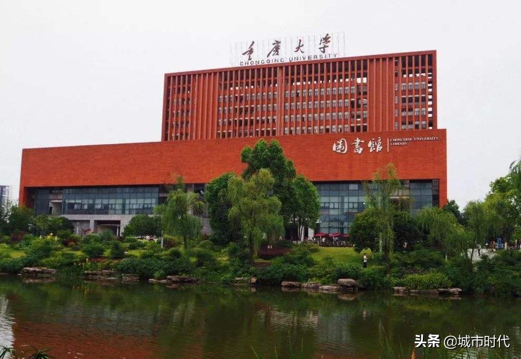 中西部十强大学：四川大学第5，湖南入围2所，重庆大学最后压轴