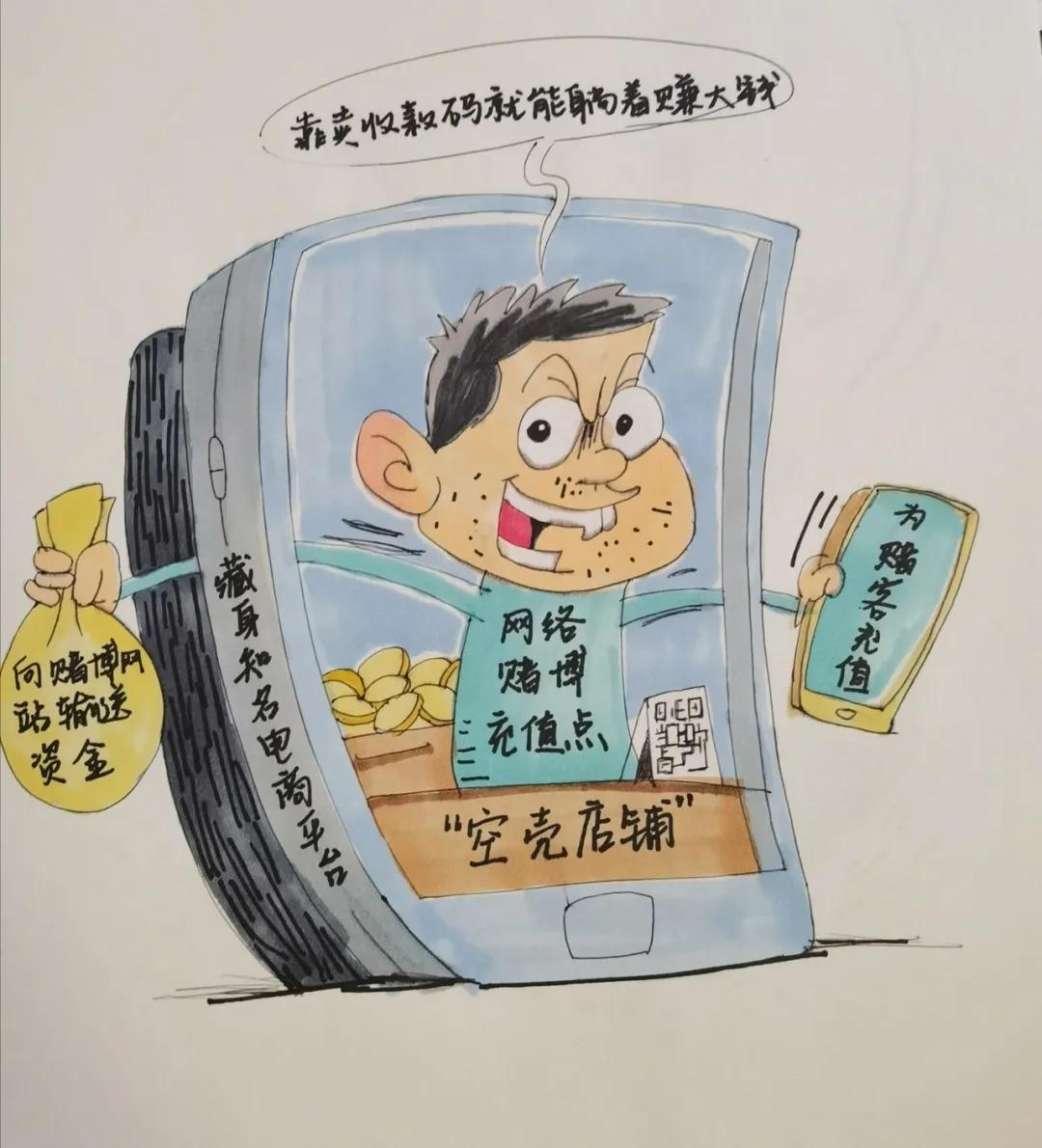 提醒!这些防范跨境赌博小知识-第1张图片-农百科 提醒!这些防范跨境赌博小知识-第1张图片-农百科