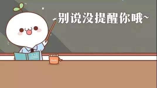 货币基金