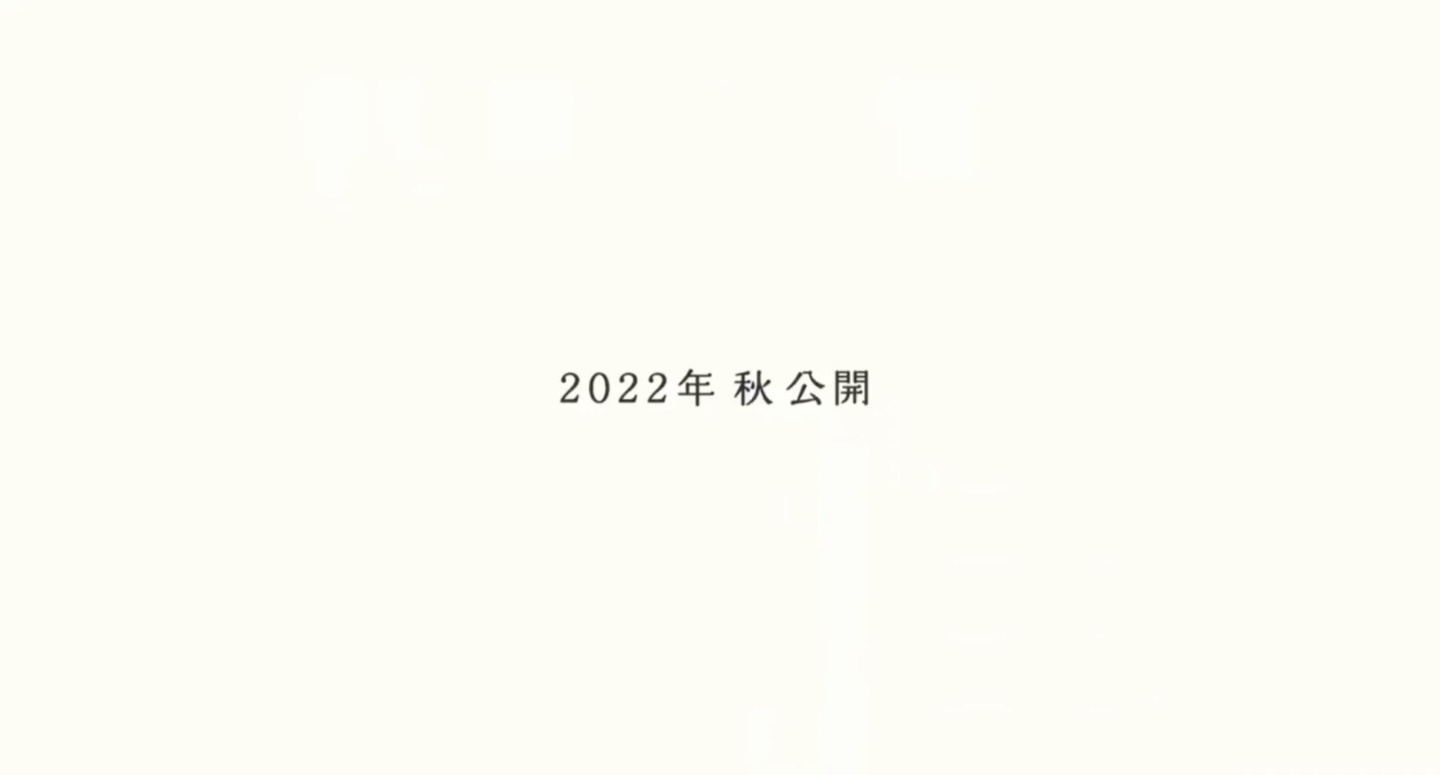 电影《灌篮高手》发布预告片正式定档，20年后全国大赛真要来了