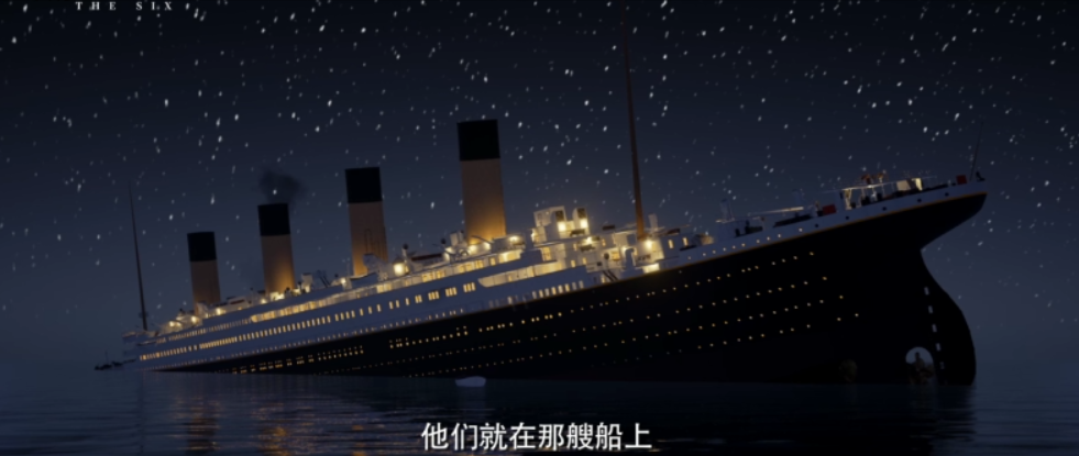 真实的《泰坦尼克号》没有妇孺优先，只有6名被蒙冤百年的中国人-第4张图片-大千世界