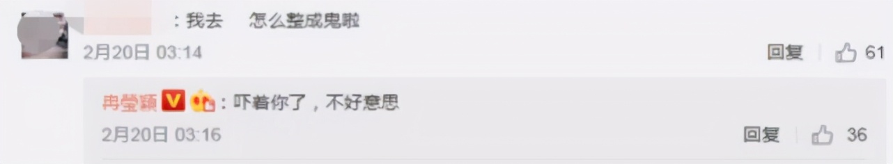 鄒市明全家遊成都，冉瑩穎罕展素顏，與妝後美艷模樣判若兩人