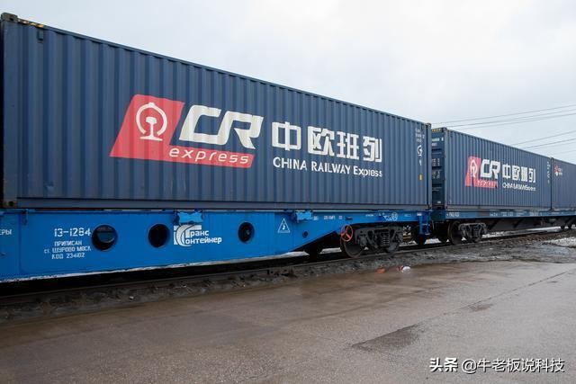 中欧班列订单暴涨3倍，中国创的陆运模式，将改变世界物流格局？