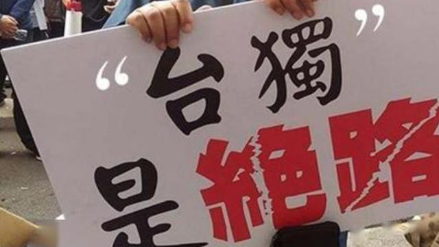 �台獨�議員被罷免，民進黨慌了