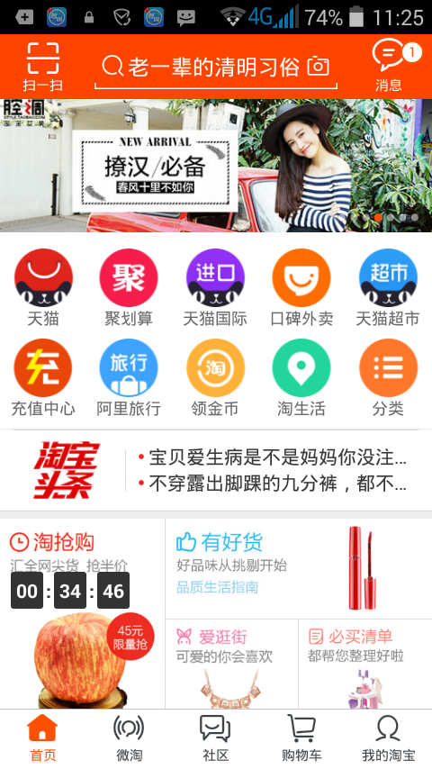 怎样才能把网店店铺做好&nbsp; 这些方法不容错过