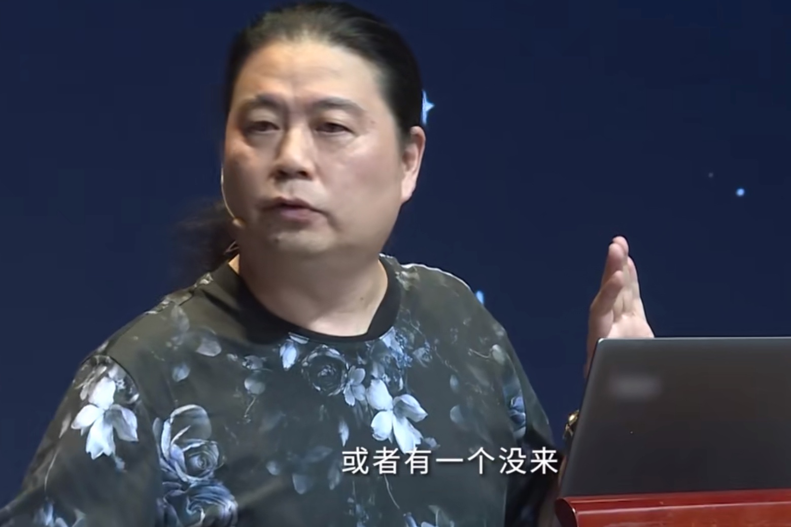 又一数字小姐？被曝拍戏用中英文123代替台词，回应是故意讽刺