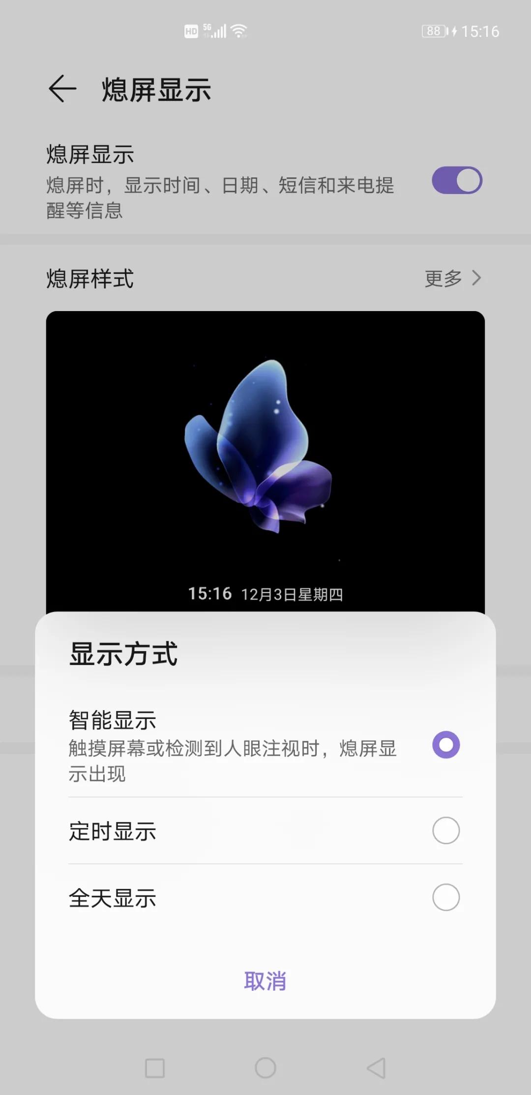 华为Mate40 Pro评测：影像之王，最拉风的旗舰手机