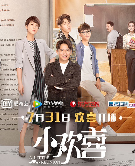 张子枫北电第三，黄磊成最大赢家，网友：一家