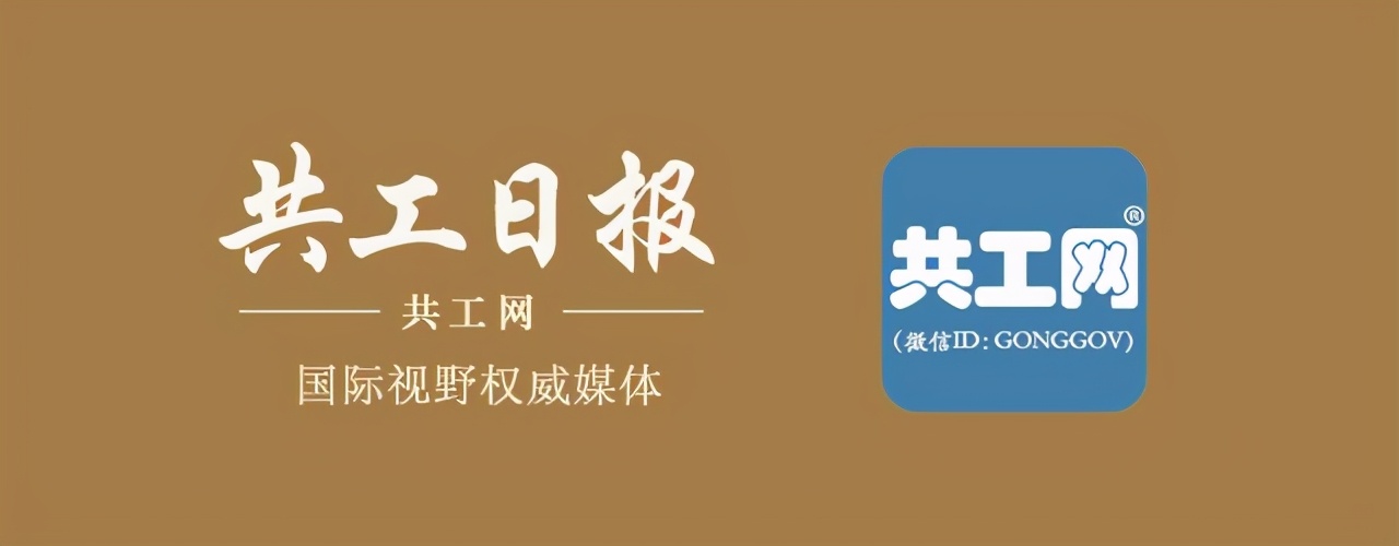 共工网诗人：贺新郎·冬游景山公园