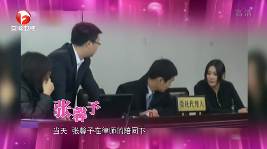 张馨予坦言收视率再高也不要再和热巴合作？给