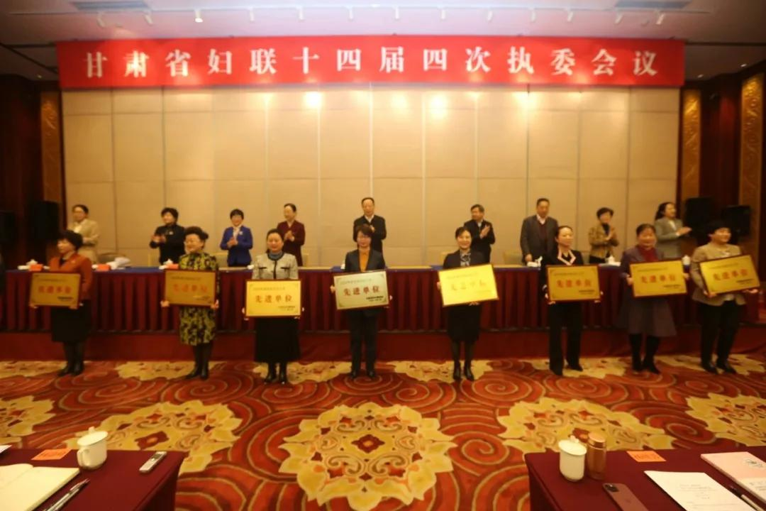 喜报 |白银市妇联荣获“2020年全省妇女工作先进单位”