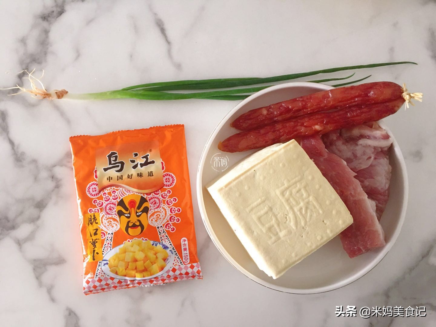 图片[4]-萝卜香肠肉末豆腐做法步骤图 软嫩鲜香还开胃成本不到10元全家吃嗨了-起舞食谱网