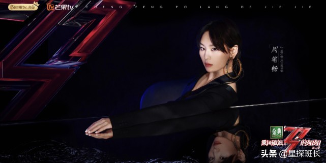 官宣|《乘风破浪的姐姐2》全阵容官宣 1.22开“战”你pick谁？