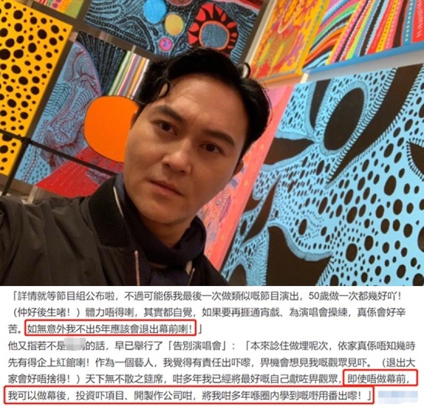 49歲張智霖五年內將退休！ 轉幕後投資開公司，曾收藏名畫倍增過億