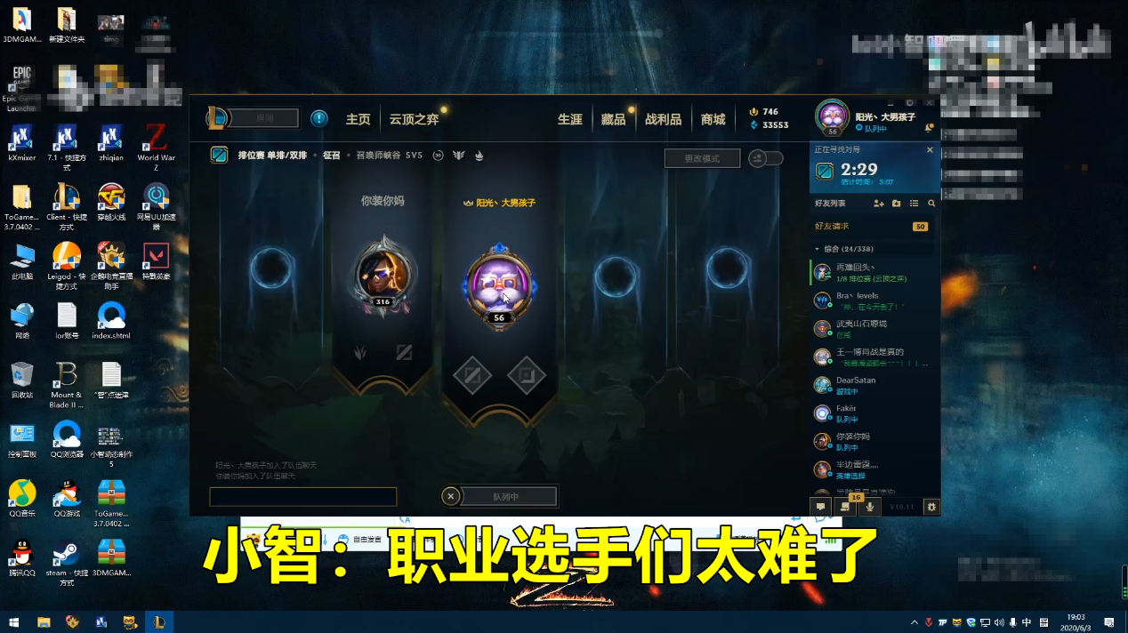 LOL小智談Uzi退役：比起小狗，廠長那次退役更讓我難忘