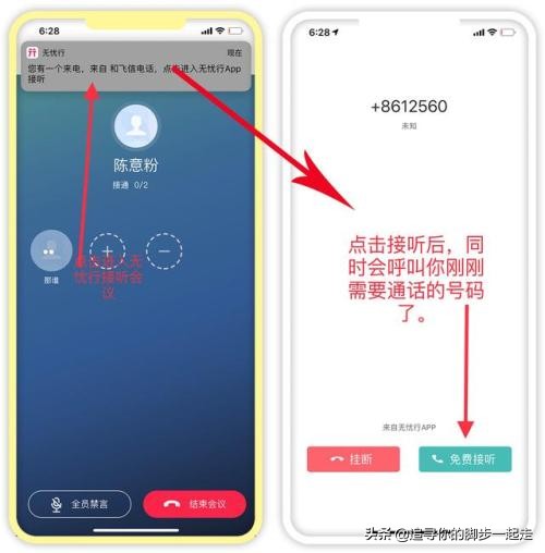 三分钟给你的iPhone变全网通 免拆卸 免越狱