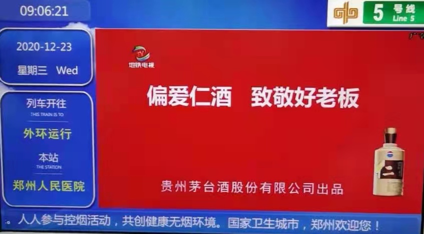 一场活动火爆一座城，四大维度解析为何消费者“偏爱仁酒”？