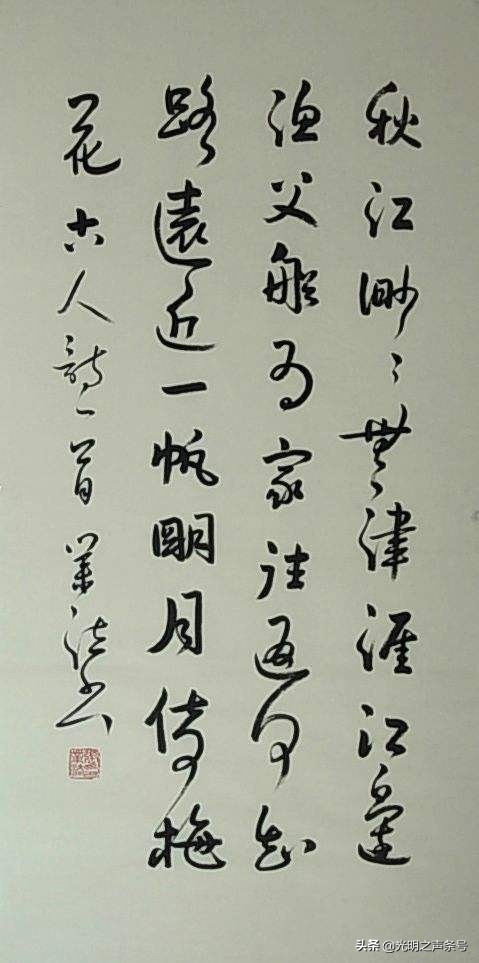 笔致凝炼劲拔，构体险峻雅变——著名书法家张业法作品流露出坦荡的君子之风、学者风范