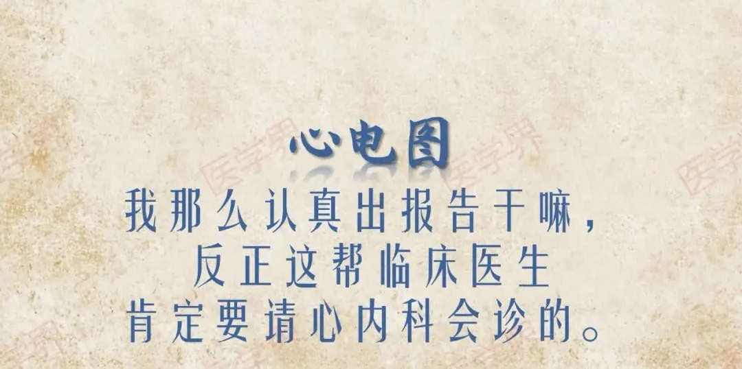 医学专业报考指南