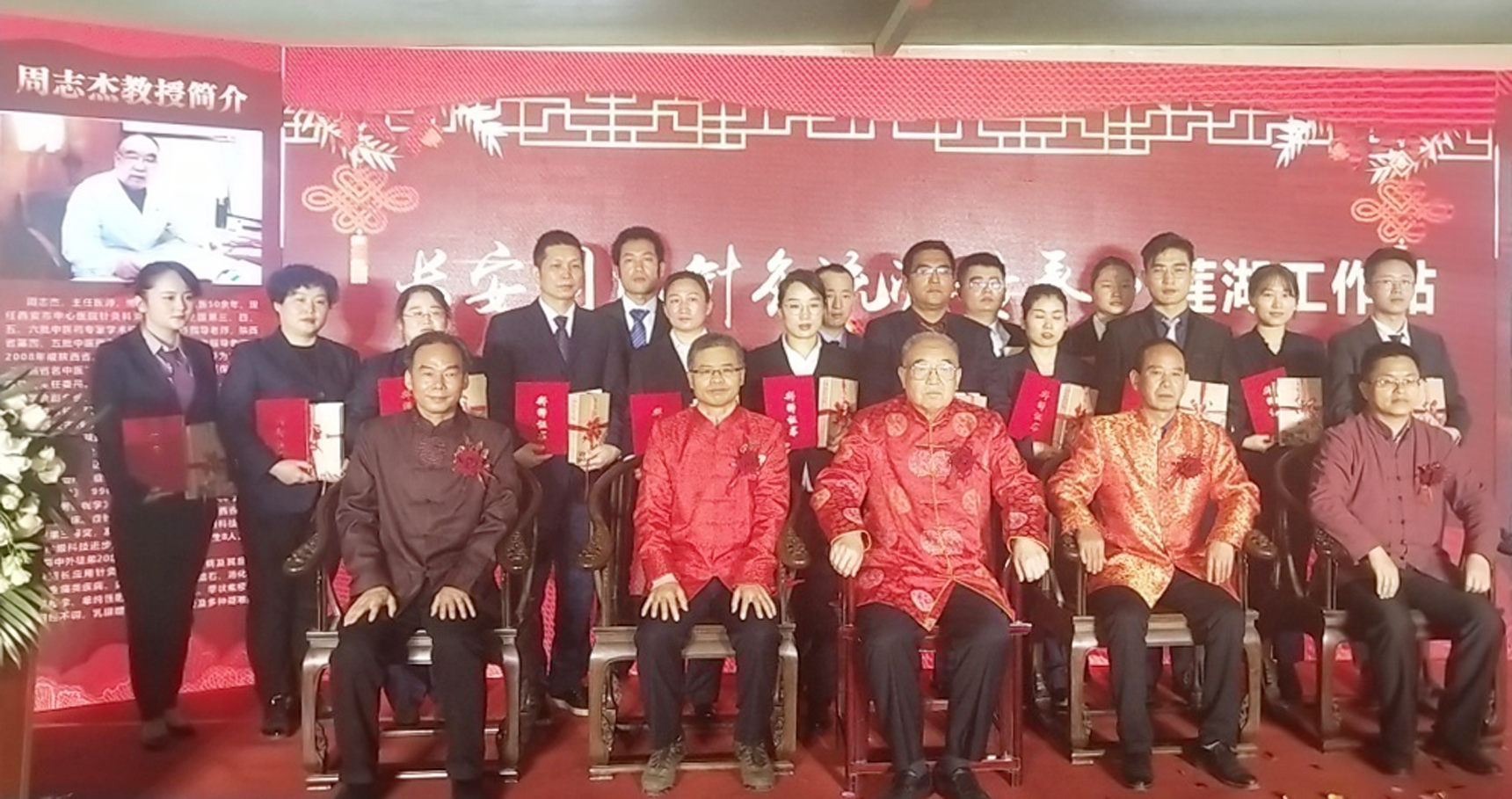 弘扬中医药文化 传承国粹精华｜西安市莲湖区举办长安周氏流派第三代传承人拜师暨工作站揭牌仪式