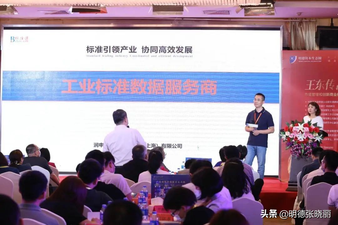近百家投资机构南京聚首，投融资市场风起云涌