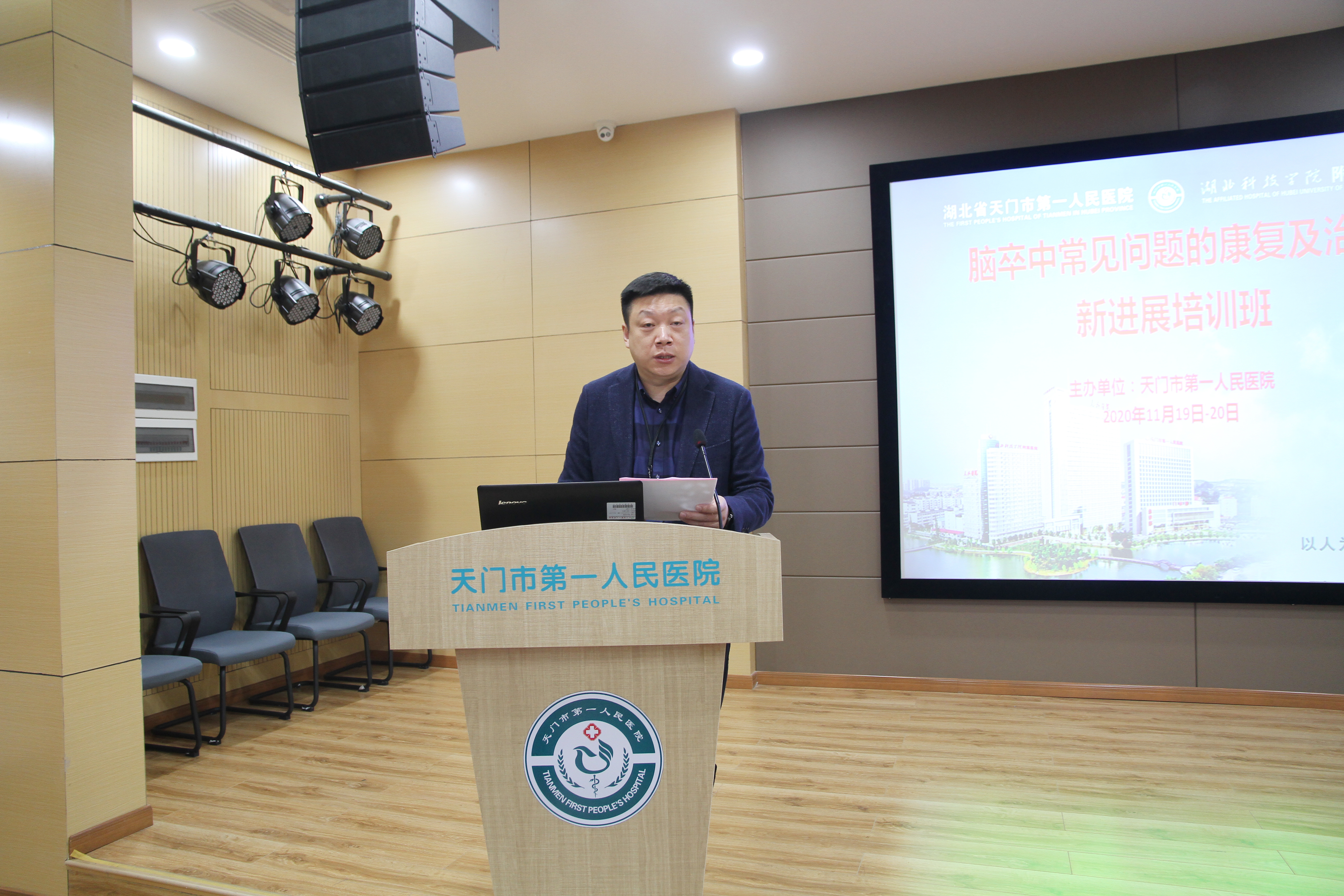 名医大咖齐聚，共话康复医疗