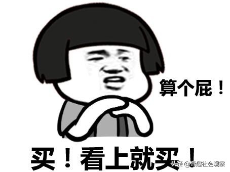 我走过最长的路，也不及双十一的套路
