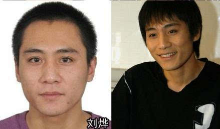 盘点各大明星的证件照，王宝强的照片分分钟笑