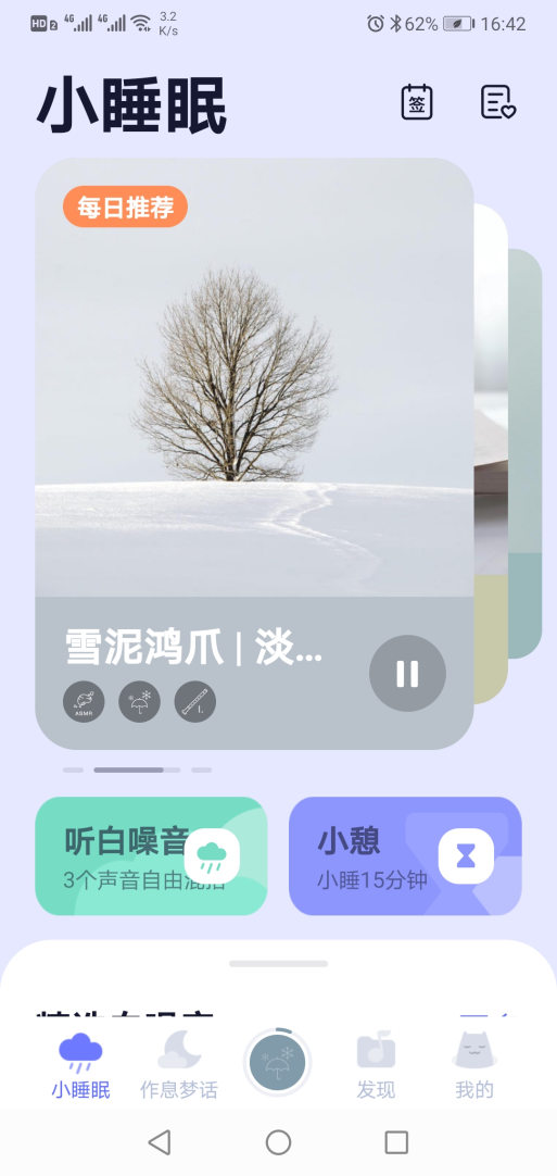 为理想冲刺，中高考备考必备APP推荐
