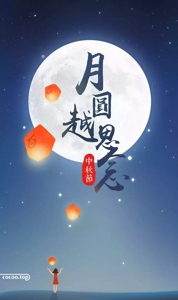 探究!APP引导页设计(app活动推广页)插图(2) 探究!APP引导页设计