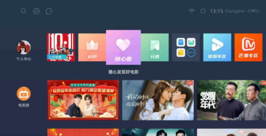 只有手机能看短视屏？大屏端短视频流也颇具潜力