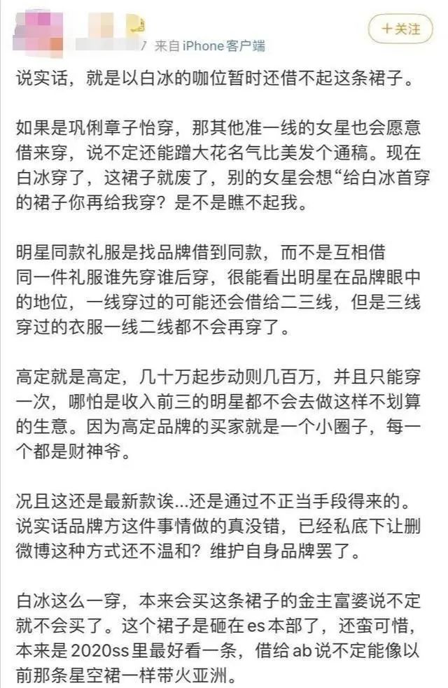 张小斐爆红十几天后，我看到了娱乐圈最势利的现实