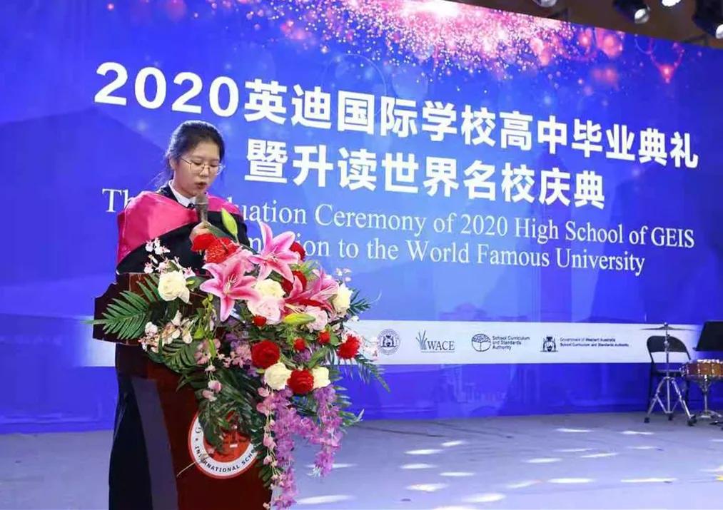 毫不費力的背后，都是拼盡全力 | 2020屆國際高考狀元田屹