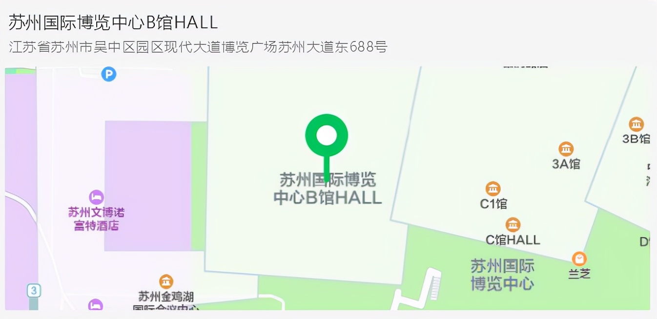 药融云受邀出席苏州CMC会议，大咖云集，共说医药