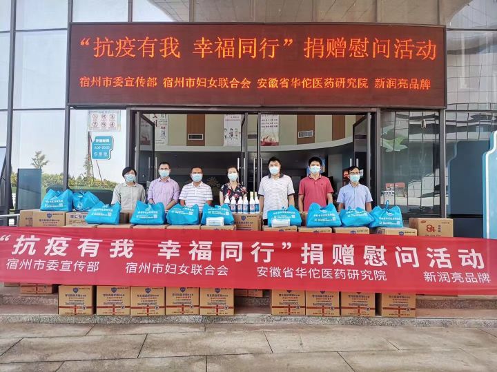 不为良相，便为良医——记安徽省华佗医药研究院创始人王凯