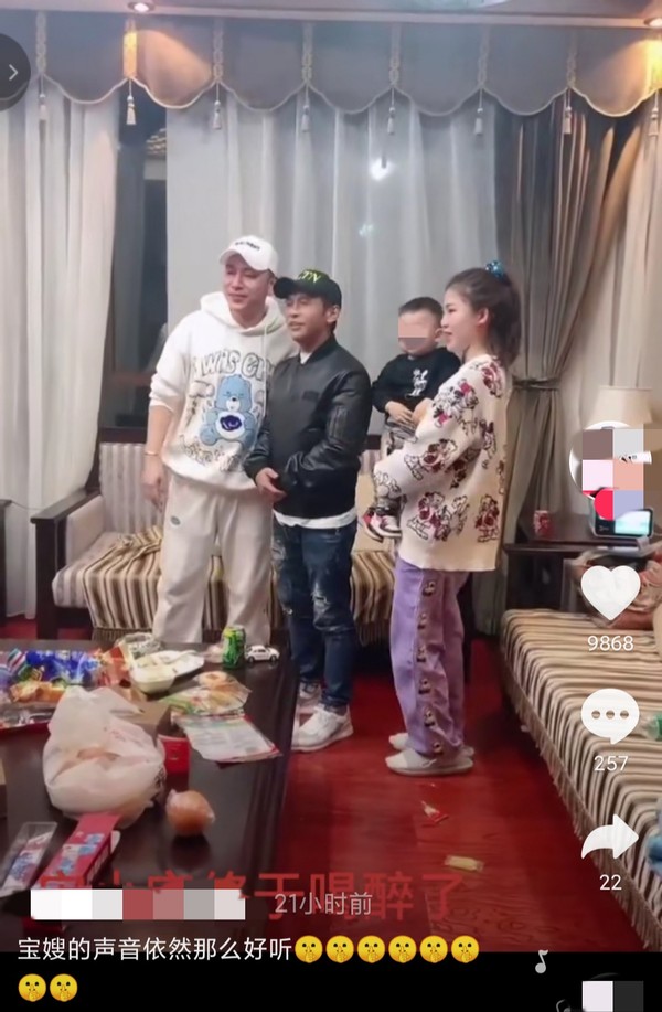 宋小宝娇妻罕出镜，怀中神秘小孩被疑是三胎？