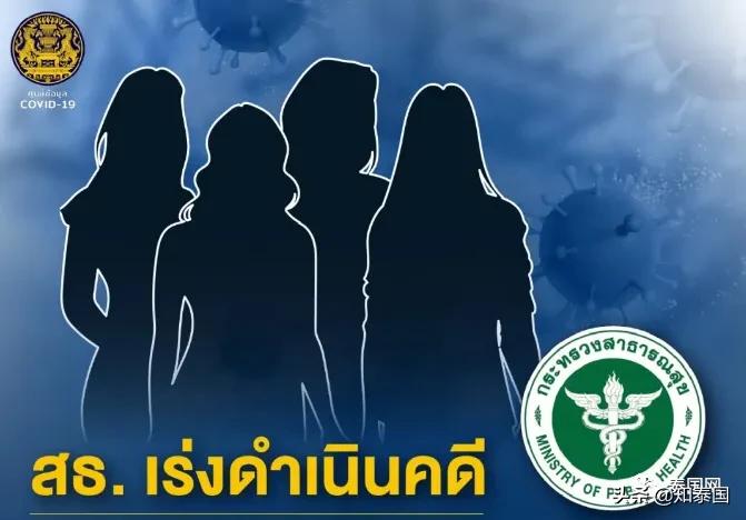 为啥这么多泰国女子“从缅甸偷渡回国”？而且还都那么有钱？