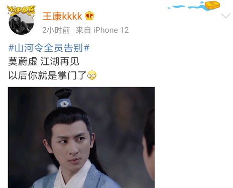 " the land of country makes " complete member brush screen to leave, this spring, you by which is the part touched? 