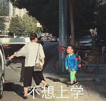 临近开学，连夜加班赶出来的暑假作业火了，这潦草的字迹是你吗
